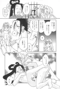 [Okano Ahiru] Touka Gengi Joukan