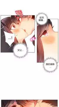 [Juder] 莉莉丝的脐带(Lilith`s Cord) Ch.1-24 [Chinese]