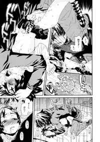 [Kobayashi Oukei] Chicchakutte Binkan [Digital]