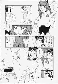 (C60) [BREEZE (SOYOSOYO)] IRODORI (Sakura Taisen 3 ~Pari wa Moete iru ka?~ [Sakura Wars]‎)