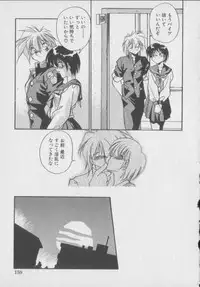 [Hindenburg] Kawaii Onna Dorei