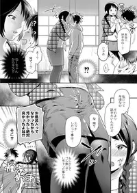 COMIC Reboot Vol. 03