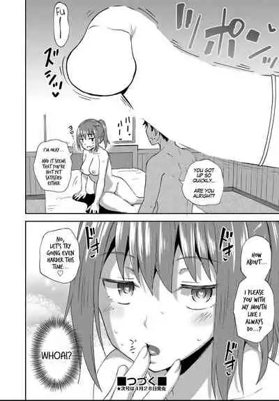 [Poncocchan] Osananajimi wa Ore no Senzoku Okuchi Maid | My Childhood Friend is my Personal Mouth Maid Ch. 1-6 [English] [MegaFagget] [Digital]