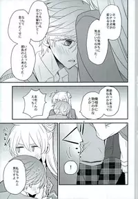 (brilliant days 6) [Dolce Einsatz (Tomoe Kiko)] Mamagoto Lovers (Ensemble Stars!)