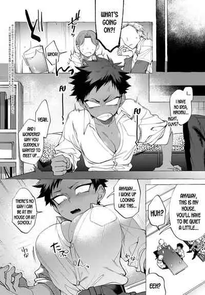 [dotsuco] TS Mesu Ochi DQN-kun | Gender Bender Female Breakdown Idiot-kun (COMIC Anthurium 2019-06) [English] [desudesu] [Digital]