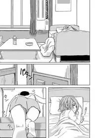 [Anegaoka Sanchoume (Okyuuri)] Kaeriuchi [English] [desudesu] [Digital]