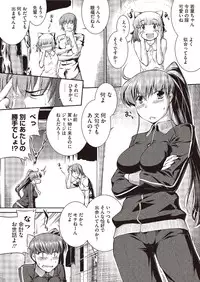 COMIC Megastore Alpha 2013-09 [Digital]