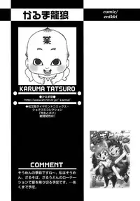 [Anthology] Shounen Ai No Bigaku 14 The Kurabekko