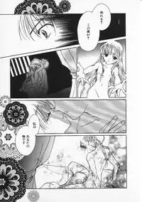 Hin-nyu v05 - Hin-nyu Senka