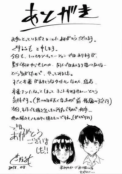 (C94) [H-SQUAD (Guglielmo)] Watashi-tachi no Seikoui Tokubetsu Jisshuu -Zengi Hen- | 我們的性行為特別實習 -前戯編- [Chinese] [沒有漢化] [Decensored]