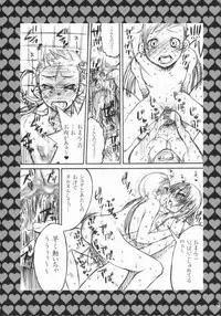 [Berry Lollipop, vanilla school (Tama, Tina)] Rock 4 U!!