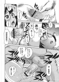 COMIC Megastore H 2009-01