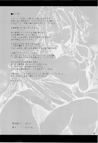 (C88) [Anmitsuyomogitei (Michiking)] Shasei Kanri Shite Kudasai Sakuya-san! (Touhou Project) [Chinese] [CE汉化组]