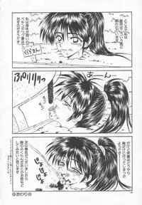 [Ikoma Ippei] Dorei Shoujo Shiikuki