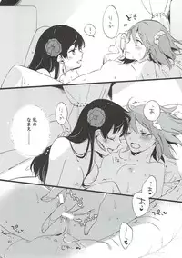 (Go! My Master ver.Girl2) [Niratama (Sekihara, Hiroto)] MEMORIAL MG (Fate/Grand Order)