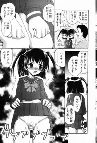 Comic POT 2005-03 (Vol 43)