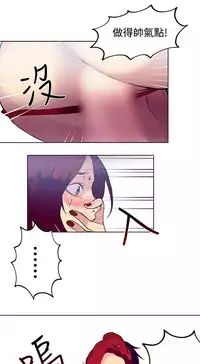 PC Goddes Room 女神网咖 1-20Chinese