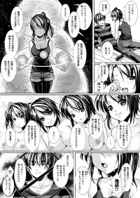 Comic Unreal 2011-06 Vol.31 [Digital]