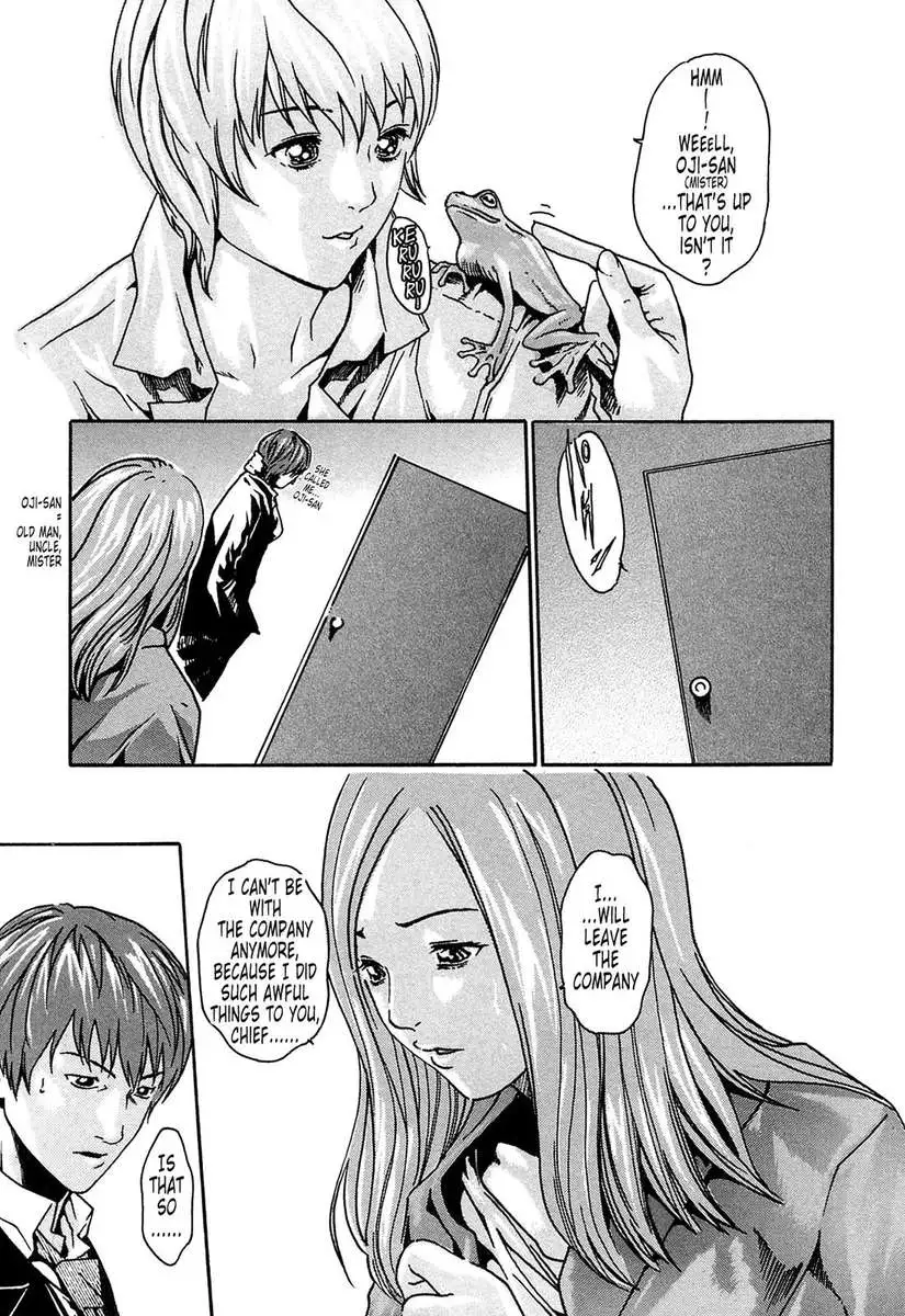 Parasite Doctor Suzune vol 1