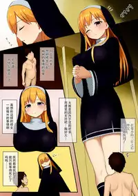 [I-Raf-you (Various)] Microne Magazine Vol. 29 [Chinese] [脸肿汉化组] [Digital]