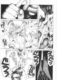 [Sumire Club] TATESEN 3／3