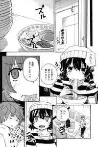 COMIC Penguin Club Sanzokuban 2009-01