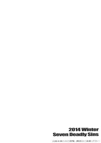 (C87) [Seven deadly sins (homu)] Rough Book 0.5 (Amagi Brilliant Park)