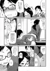 COMIC Milf 2015-10 Vol. 26