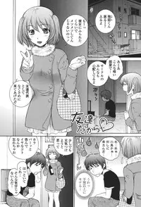 [Yumesaki Sanjuro] Namaiki JK Ijiri [Digital]