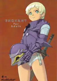 (Shotaket 14) [Reflection (U-hi)] Enchant [Chinese] [theoldestcat汉化] [Incomplete]