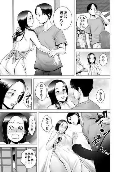 SEX o Sureba Erai Youna Ryakudatsu