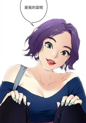 S-Mate 1-92 官方中文（連載中）