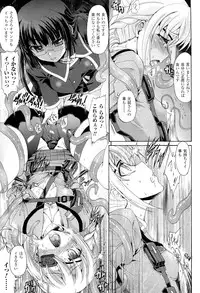 [Ishiba Yoshikazu, Rohgun] Sengoku Gakuen Senki Nobunaga! ~Inka Ryouran, Mizugi Taisen!~ Genteiban