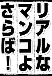 COMIC LO 2010-12 Vol. 81