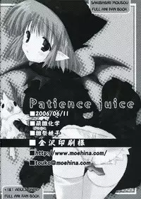 (ComiComi10) [Moehina Kagaku (Hinamatsuri Touko)] Patience juice (FullAni)