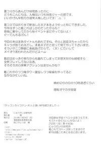 [Newtype Kenkyuujo (Kotowari)] Kekkon Kakko Ten (Touhou Project)