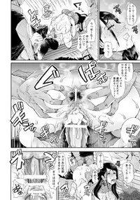 ANGEL Club 2016-12 [Digital]