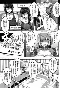 COMIC MILF 2019-08 Vol. 49