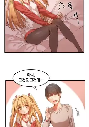 Hari's Lumpy Sharehouse Ch.0-28