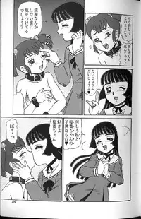 [Anthology] Shoujo Ninpu - Ballon Lolita Anthology