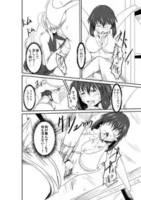 [purgatory (Shaa)] ten seconds sandbags [Digital]