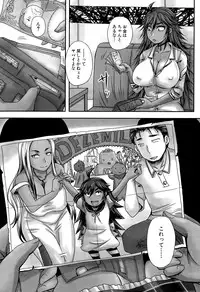 COMIC Mugen Tensei 2015-08