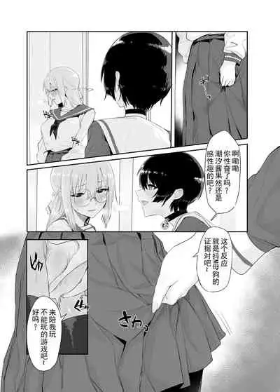 [Yaoyorozudo (davalish)] M Shoujo - Houkago no Onnanoko-tachi no Himitsu [Chinese] [WTM直接汉化] [Digital]