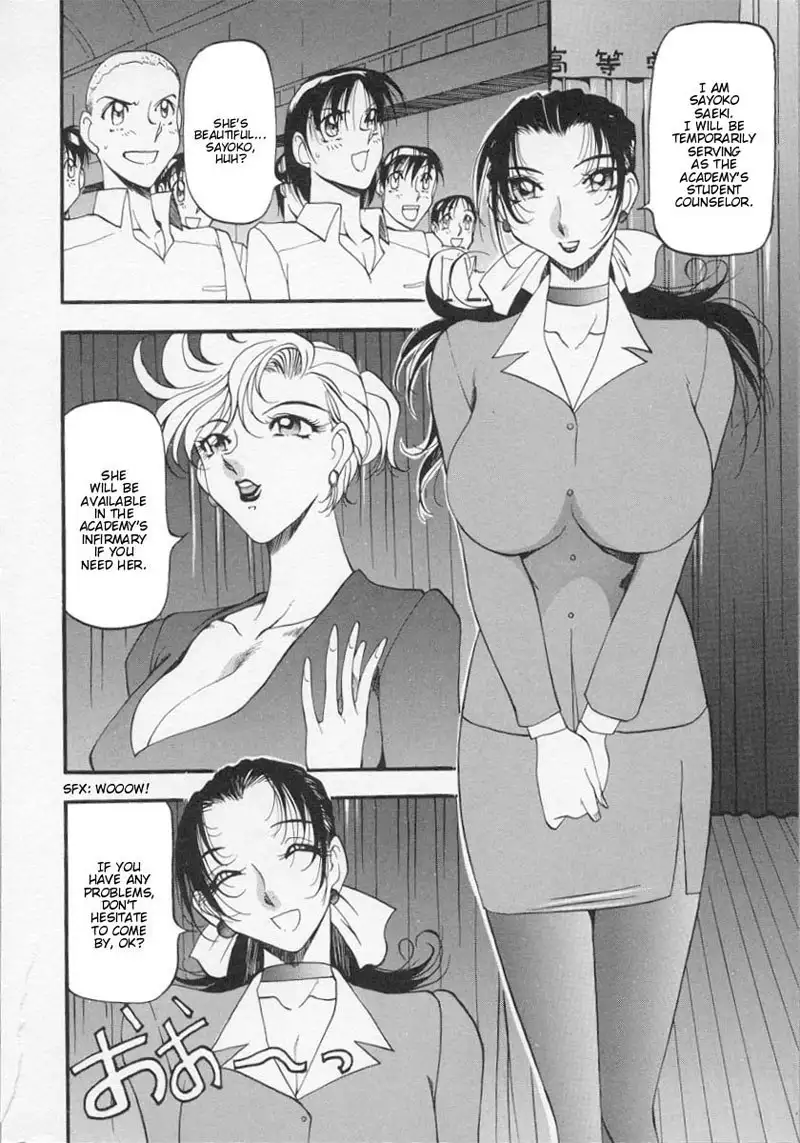 Equation of the Night 1 - Beast of the Night