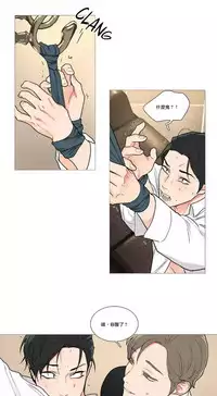 [The Jinshan] Sadistic Beauty | 虐美人 Ch.1-49[Chinese] [17+沒有漢化]