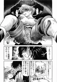 [Haneda Toshinori] PET-13