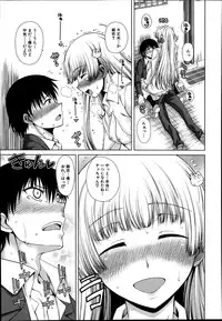 Comic Mugen Tensei 2014-03