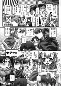 [TYPE.90] Ah, Nanase-sama - Oh! Miss NANASE