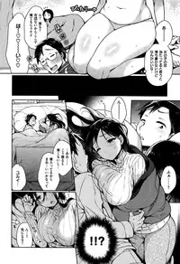 COMIC Shitsurakuten 2015-02