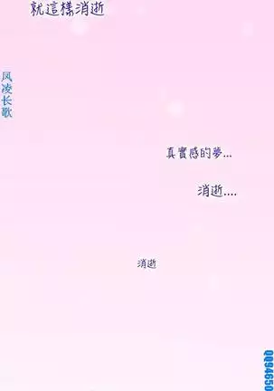 他的那裏1-36完结【中文】韩国